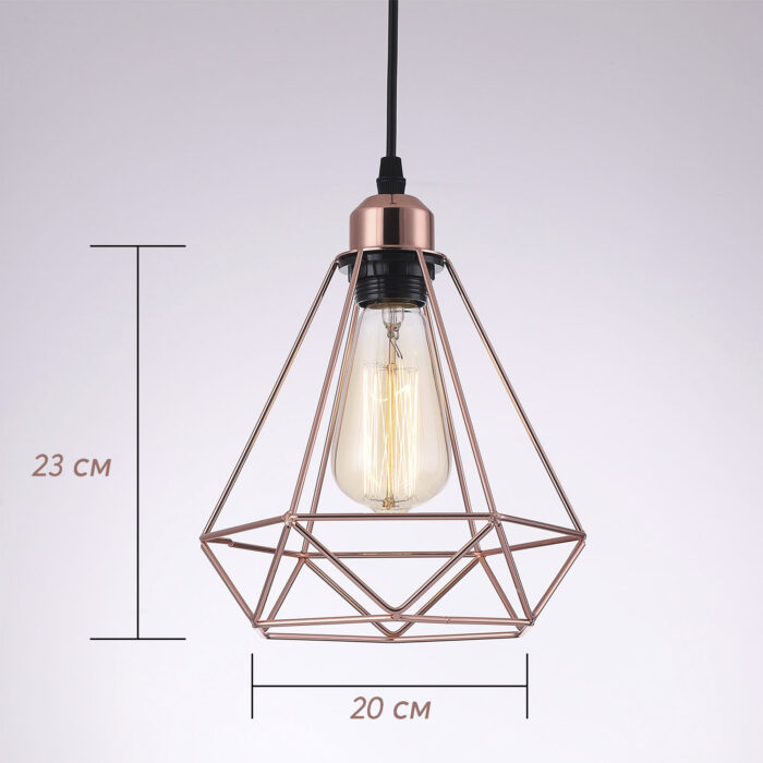 Vintage Industrial Metal Cage Copper Diamond Bar Pendant Light Lamp Shade - Image 3